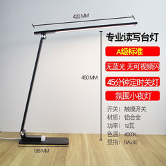 Full Spectrum Eye-Caring LED Desk Lamp for Students