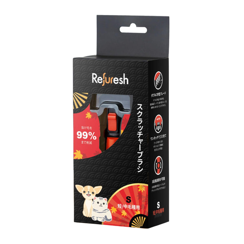 【Japan Exclusive Color】Recommended for small dogs and cats Pet Hair Loss Removal Brush Refresh Brush Shading Brush for Short and Medium Hairs Species (Autumn Foliage Color Small)