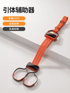 Pull-Up Assist Bands for Home Fitness and Strength Training