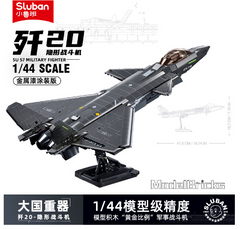 798PCS T-80BVMS Tank & MI-24S Helicopter Building Set