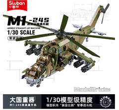 798PCS T-80BVMS Tank & MI-24S Helicopter Building Set