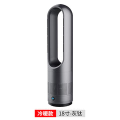 Leafless Fan and Heater with Air Purification Function