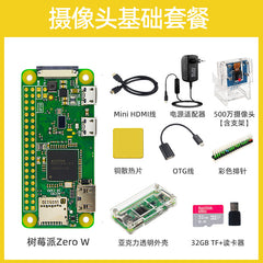 Raspberry Pi Zero 2W Development Board for Python Learning