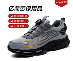 Durable Work Shoes for Men with Laces (One Pair)