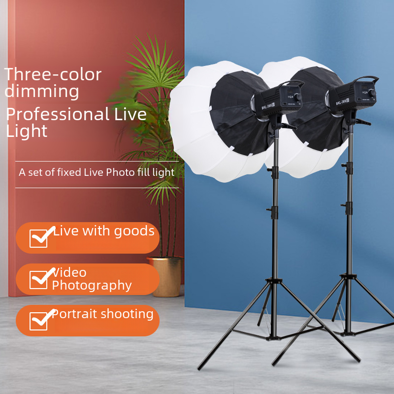 300W Soft Light Studio Lamp for Live Streaming