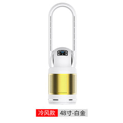 Leafless Fan and Heater with Air Purification Function
