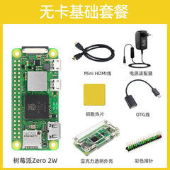 Raspberry Pi Zero 2W Development Board for Python Learning