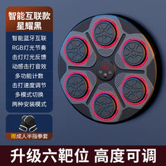 Adjustable Smart Music Boxing Machine for Home Use