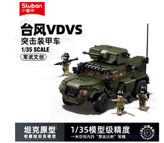 798PCS T-80BVMS Tank & MI-24S Helicopter Building Set