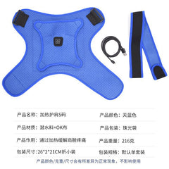 Electric Heating Shoulder Strap for Pain Relief and Support