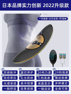 Japanese HKA Lumbar Massager for Back Pain Relief