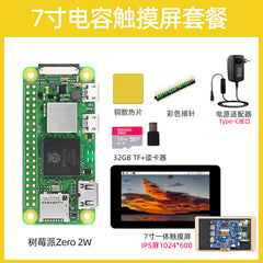 Raspberry Pi Zero 2W Development Board for Python Learning