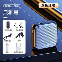 Monkey Chi Bee Wireless Microphone for Teachers