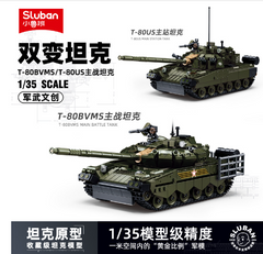 798PCS T-80BVMS Tank & MI-24S Helicopter Building Set