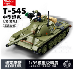 798PCS T-80BVMS Tank & MI-24S Helicopter Building Set