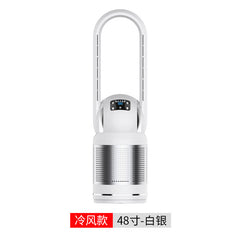 Leafless Fan and Heater with Air Purification Function