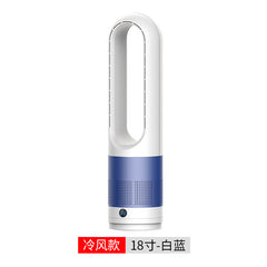 Leafless Fan and Heater with Air Purification Function