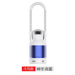 Leafless Fan and Heater with Air Purification Function