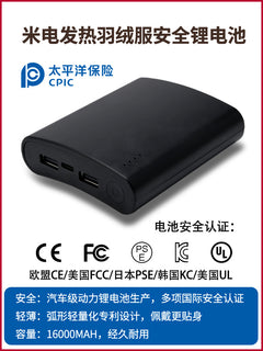 USB Heated Pants for Couples, 12 Heating Zones, Winter