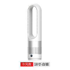 Leafless Fan and Heater with Air Purification Function