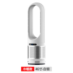 Leafless Fan and Heater with Air Purification Function