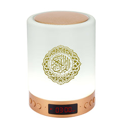 Bluetooth Quran Speaker Light