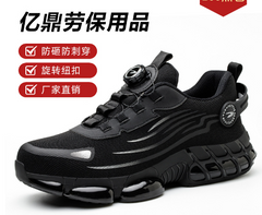 Durable Work Shoes for Men with Laces (One Pair)