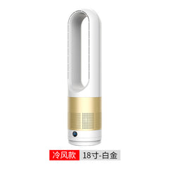Leafless Fan and Heater with Air Purification Function