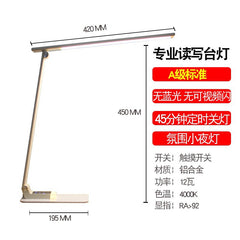 Full Spectrum Eye-Caring LED Desk Lamp for Students