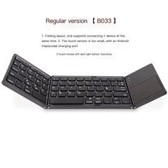 Wireless Bluetooth Folding Mini Keyboard with Touchpad