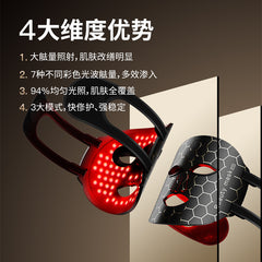 New Silicone Facial Light Therapy Mask Device